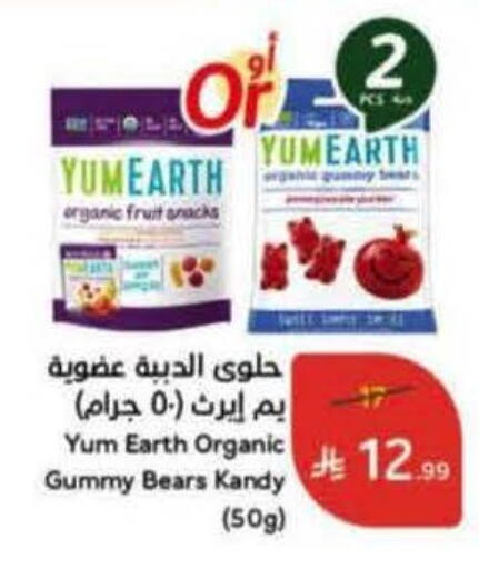 available at Hyper Panda in KSA, Saudi Arabia, Saudi - Abha