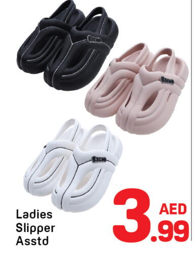 available at دي تو دي in الإمارات العربية المتحدة , الامارات - الشارقة / عجمان