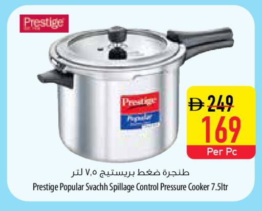 available at Safeer Market in UAE - Umm al Quwain