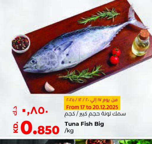 available at لولو هايبر ماركت in الكويت - محافظة الأحمدي