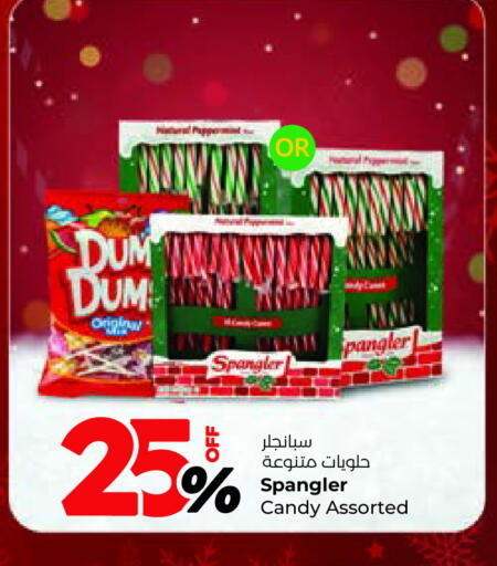 available at Lulu Hypermarket  in Kuwait - Ahmadi Governorate