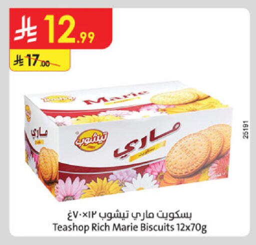 available at Danube in KSA, Saudi Arabia, Saudi - Tabuk