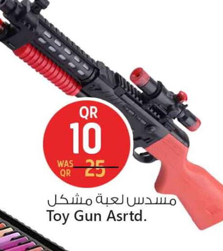 available at Safari Hypermarket in Qatar - Umm Salal