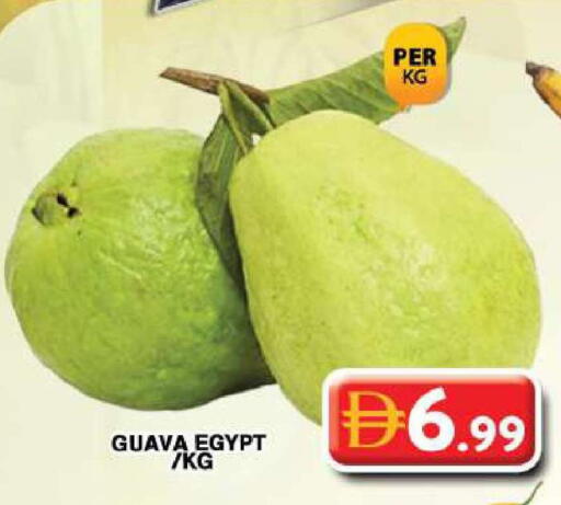 Guava from Egypt available at جراند هايبر ماركت in الإمارات العربية المتحدة , الامارات - دبي