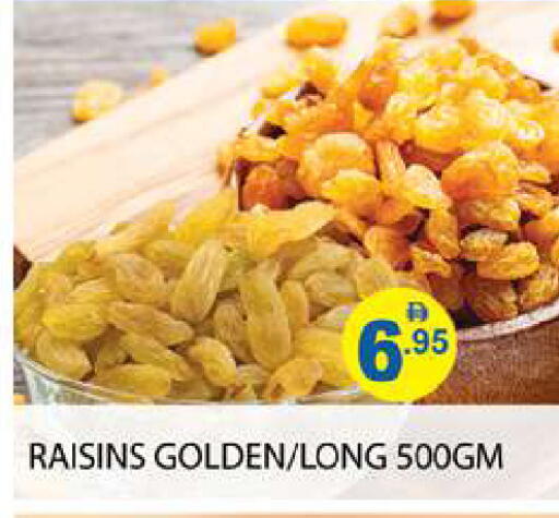 available at زين مارت سوبرماركت in الإمارات العربية المتحدة , الامارات - رَأْس ٱلْخَيْمَة