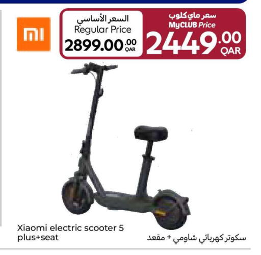 available at كارفور in قطر - الشحانية