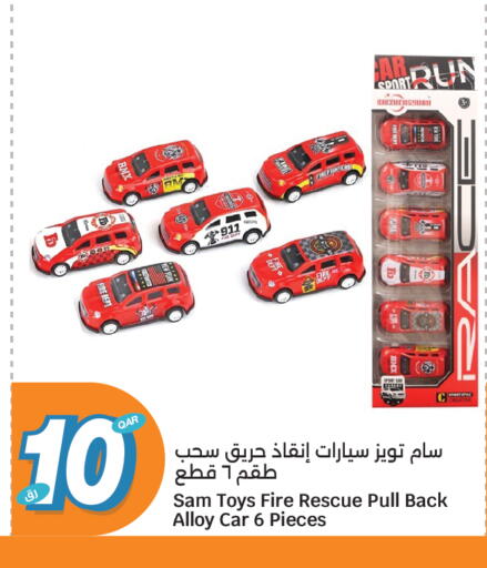 available at سيتي هايبرماركت in قطر - أم صلال