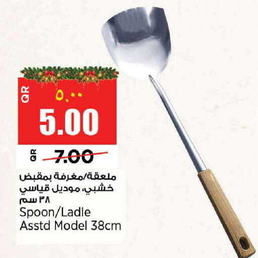 available at سوبر ماركت الهندي الجديد in قطر - الضعاين