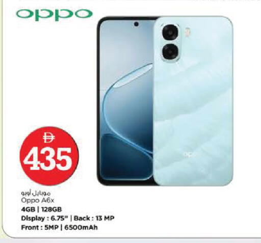 available at Nesto Hypermarket in UAE - Al Ain