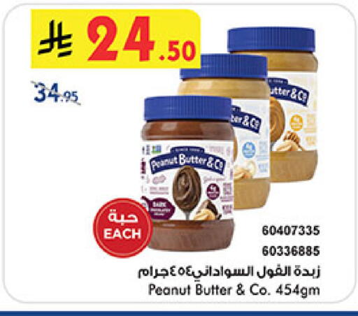 available at بن داود in مملكة العربية السعودية, السعودية, سعودية - الطائف