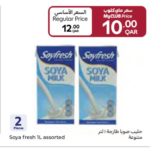 available at كارفور in قطر - أم صلال