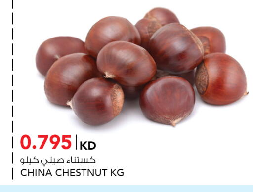 available at النصر هايبر ماركت in الكويت - مدينة الكويت