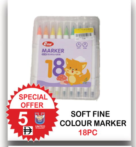 available at يونايتد هيبر ماركت in الإمارات العربية المتحدة , الامارات - دبي