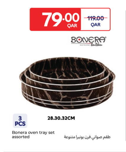 available at كارفور in قطر - الشمال