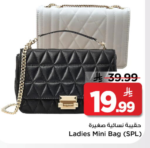available at مارك & سيف in مملكة العربية السعودية, السعودية, سعودية - الخبر‎