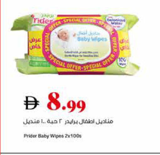 available at تروليز سوبرماركت in الإمارات العربية المتحدة , الامارات - الشارقة / عجمان