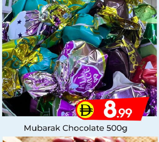 available at مبارك هايبرماركت الشارقة in الإمارات العربية المتحدة , الامارات - الشارقة / عجمان