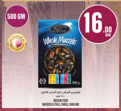 available at Monoprix in Qatar - Al Daayen
