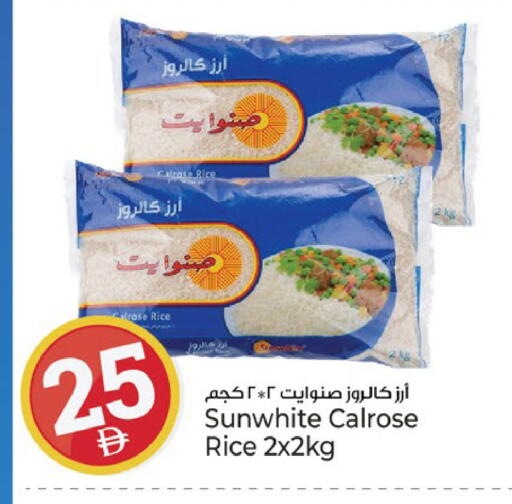 available at كنز هايبرماركت in الإمارات العربية المتحدة , الامارات - الشارقة / عجمان