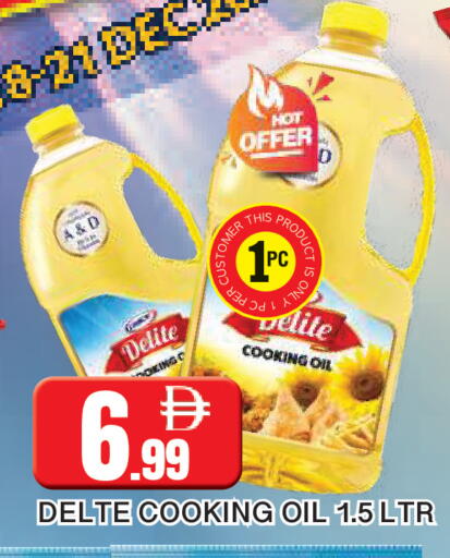 available at AL MADINA in UAE - Sharjah / Ajman