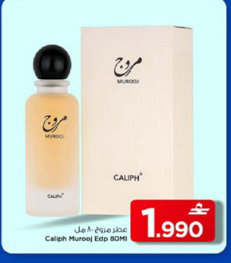 available at مارك & سايف in عُمان - مسقط‎