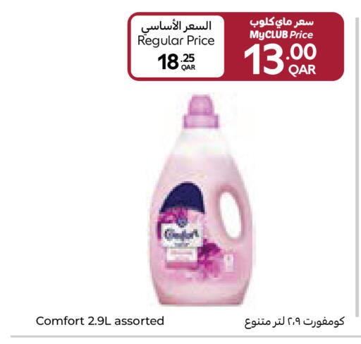 available at Carrefour in Qatar - Al Khor