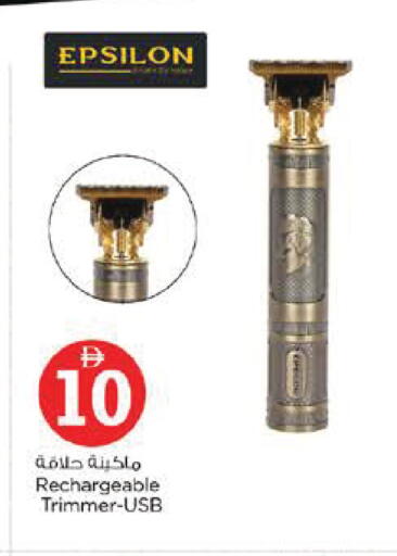 available at نستو هايبرماركت in الإمارات العربية المتحدة , الامارات - أبو ظبي