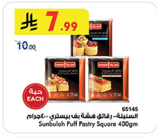 available at بن داود in مملكة العربية السعودية, السعودية, سعودية - خميس مشيط