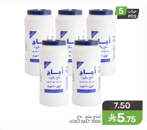 available at Mazaya in KSA, Saudi Arabia, Saudi - Dammam