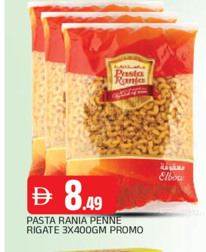 available at AL MADINA in UAE - Sharjah / Ajman