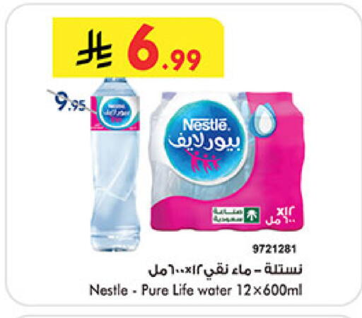 available at بن داود in مملكة العربية السعودية, السعودية, سعودية - خميس مشيط