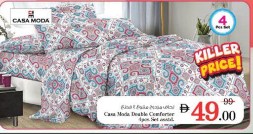 available at نستو هايبرماركت in الإمارات العربية المتحدة , الامارات - أبو ظبي