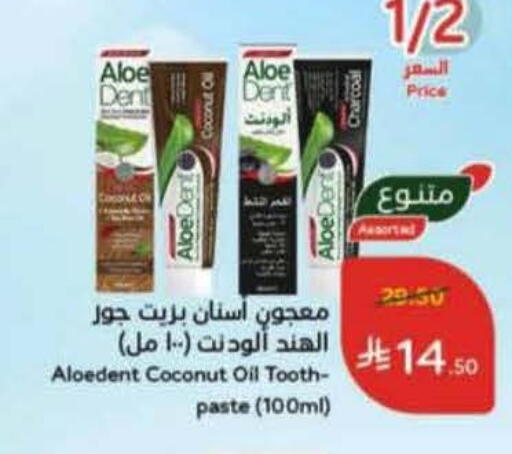 Coconut available at Hyper Panda in KSA, Saudi Arabia, Saudi - Saihat