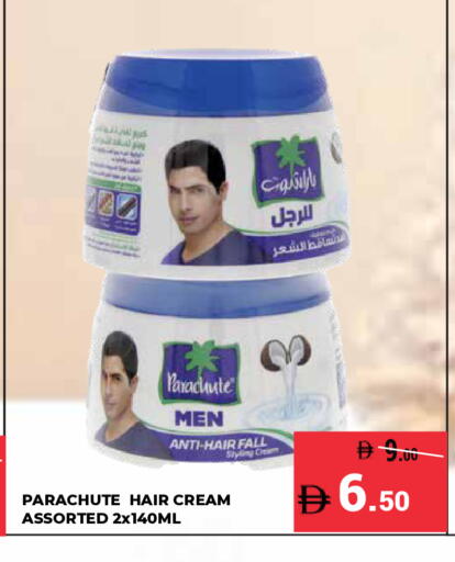 available at كيرالا هايبرماركت in الإمارات العربية المتحدة , الامارات - رَأْس ٱلْخَيْمَة