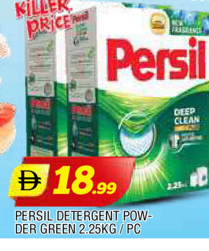 available at AL MADINA in UAE - Sharjah / Ajman