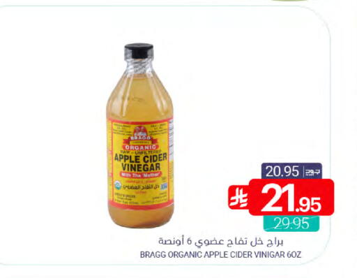 Apple available at Muntazah Markets in KSA, Saudi Arabia, Saudi - Dammam