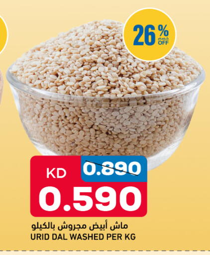 available at أونكوست in الكويت - محافظة الجهراء