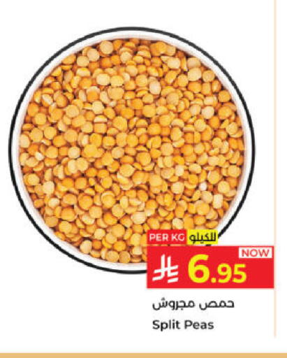 Peas available at Kabayan Hypermarket in KSA, Saudi Arabia, Saudi - Yanbu