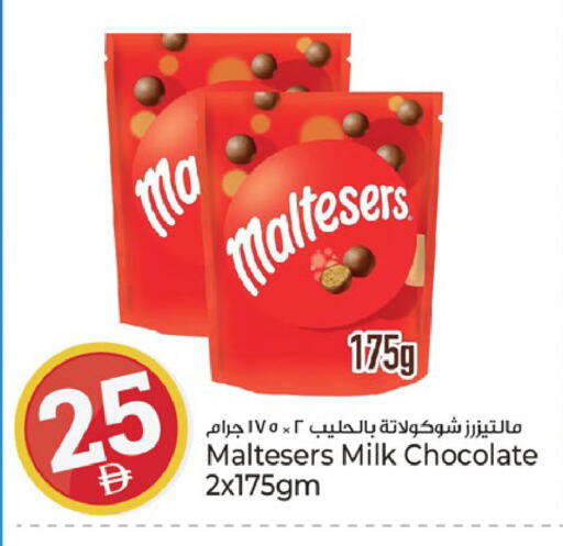 available at Kenz Hypermarket in UAE - Sharjah / Ajman