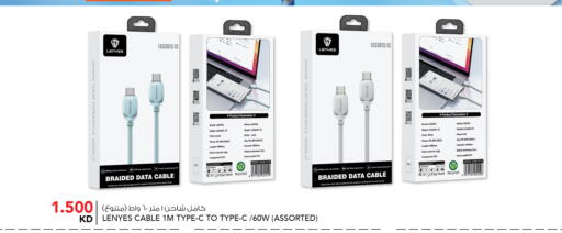 available at  ALNASSER HYPERMARKET in Kuwait - Kuwait City