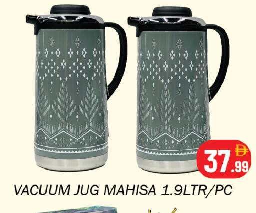 available at سوق المبارك هايبرماركت in الإمارات العربية المتحدة , الامارات - الشارقة / عجمان