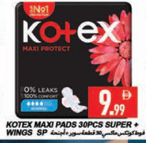 available at  روابي ماركت عجمان in الإمارات العربية المتحدة , الامارات - الشارقة / عجمان