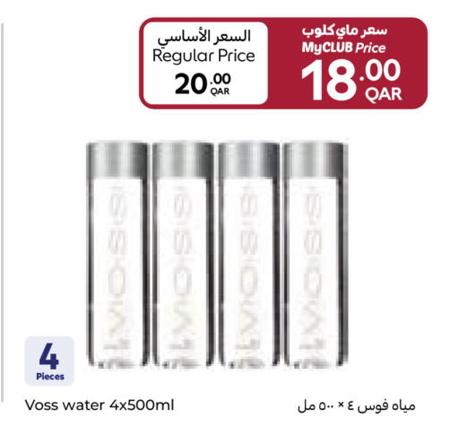 available at Carrefour in Qatar - Doha