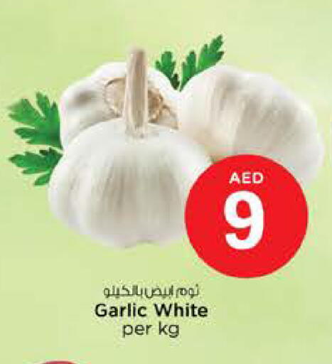 Garlic available at نستو هايبرماركت in الإمارات العربية المتحدة , الامارات - دبي
