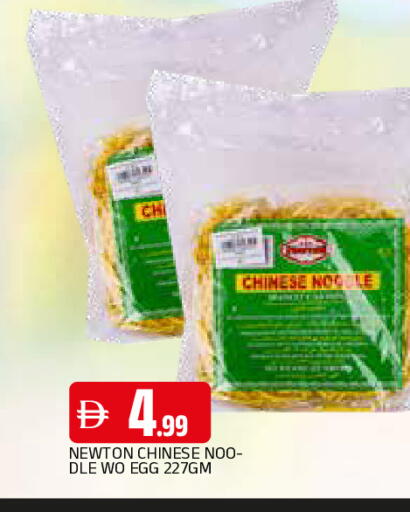 available at AL MADINA in UAE - Sharjah / Ajman