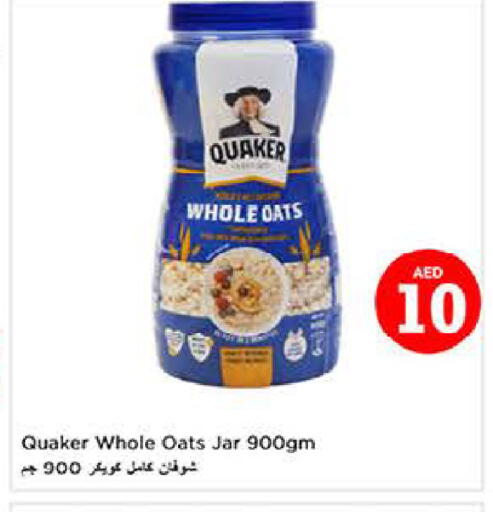 available at لاست تشانس in الإمارات العربية المتحدة , الامارات - ٱلْفُجَيْرَة‎