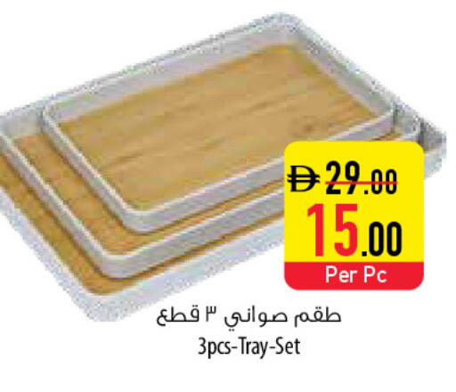 available at السفير ماركت in الإمارات العربية المتحدة , الامارات - ٱلْعَيْن‎