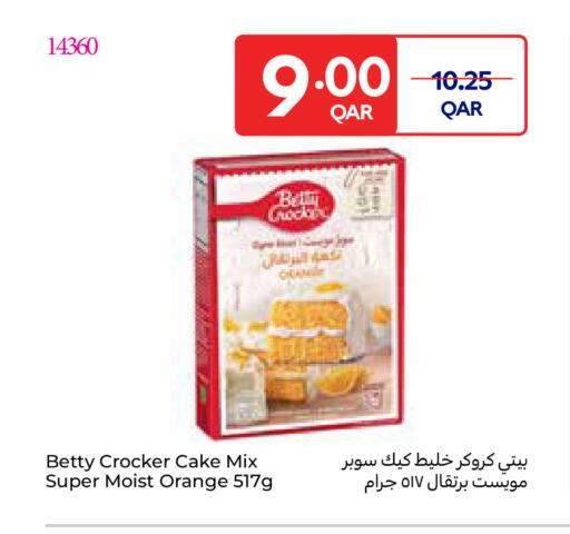 Orange available at كارفور in قطر - الخور