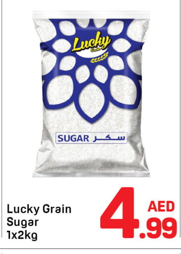 available at Day to Day Department Store in UAE - Sharjah / Ajman