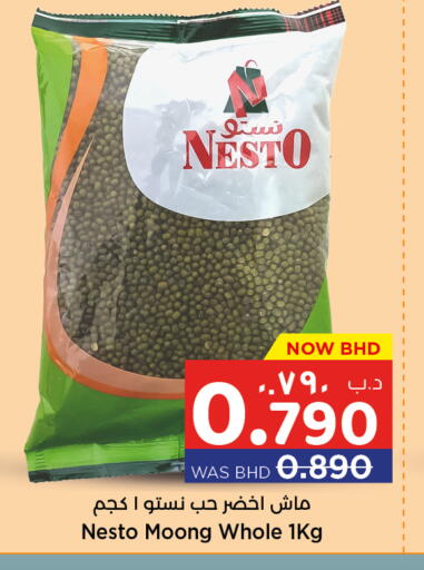 available at NESTO  in Bahrain